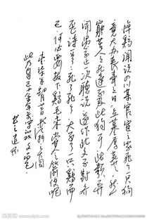 關(guān)于追悼的詩(shī)句