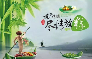 帶有端午節(jié)的古詩(shī)句