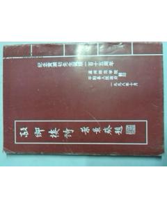 關(guān)于老師的古詩句,感恩老師的古詩句,形容老師的古詩句