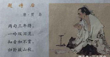 關于紀念太上老君的古詩句