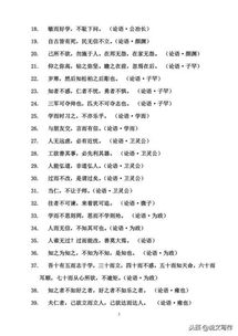 根據(jù)古詩寫作文,運用古詩寫作文,根據(jù)古詩雪梅寫作文