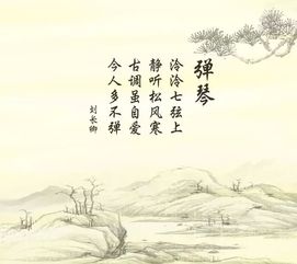 古詩(shī)詞,最美,詩(shī)句