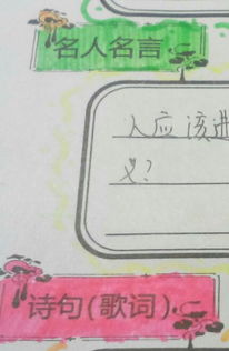 關(guān)于螞蟻的名人名言和詩(shī)句