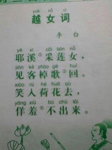 李白的古詩(shī)句造句