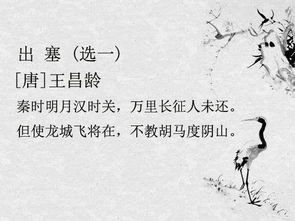 贊美小東江的古詩句