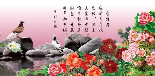 描寫桃花牡丹的古詩句