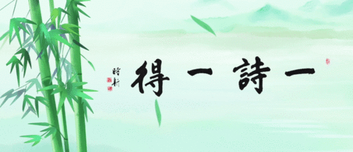 關(guān)于歷練的詩句,關(guān)于歷練成長的詩句,形容歷練的詩句