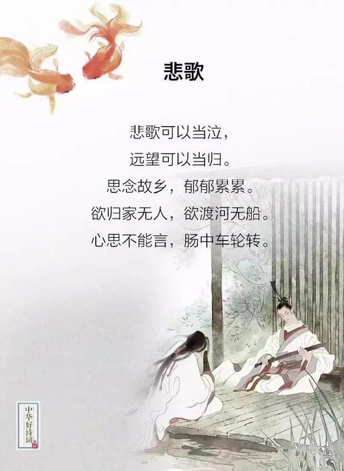 詩句,癡情,大全