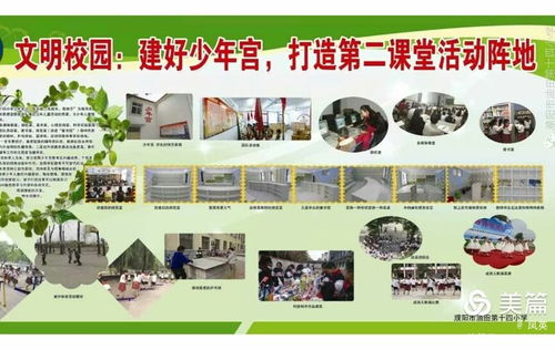 關(guān)于辦學(xué)的詩句