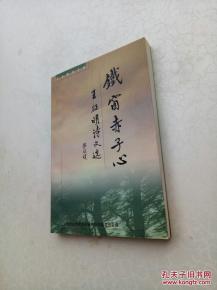 關(guān)于鐵窗的詩(shī)句