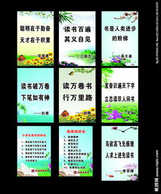 關(guān)于春天的詩(shī)句和名人名言