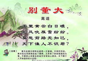 古詩中含有亭的詩句,古詩中帶有露的詩句,含有秋露的詩句古詩