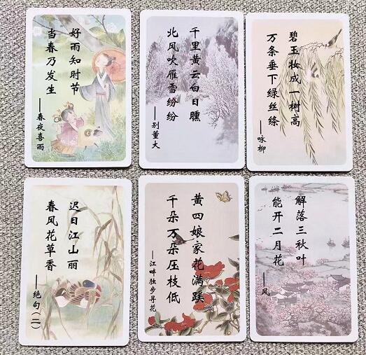 小學(xué)詩句古詩大全300首