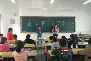 四級關(guān)于重陽節(jié)的詩句