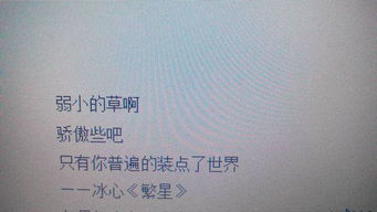 描寫小草的古詩句,贊美小草的古詩句,關(guān)于小草精神的古詩句