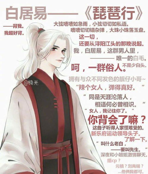 關(guān)于擬人的古詩句