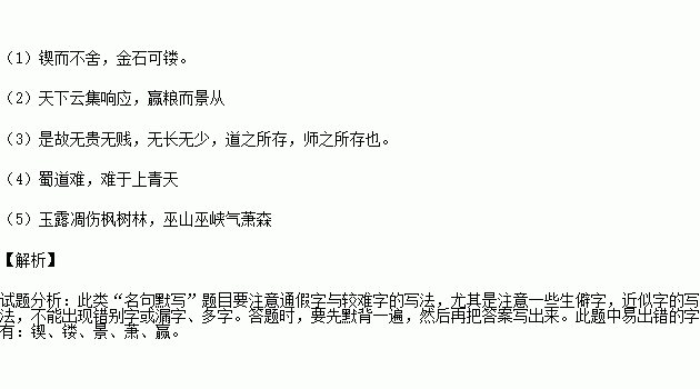 請(qǐng)寫(xiě)出關(guān)于省份的詩(shī)句連續(xù)兩句