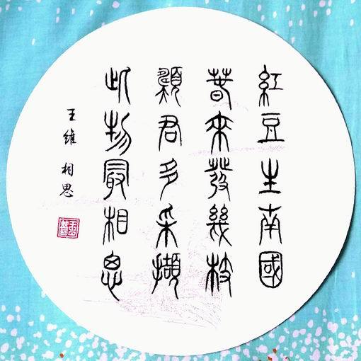 好聽(tīng)的六字古詩(shī)句子