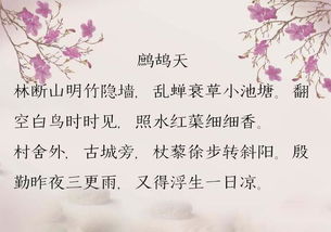 做人的詩句古詩詞,關(guān)于做人的詩句古詩,關(guān)于桃花的詩句古詩