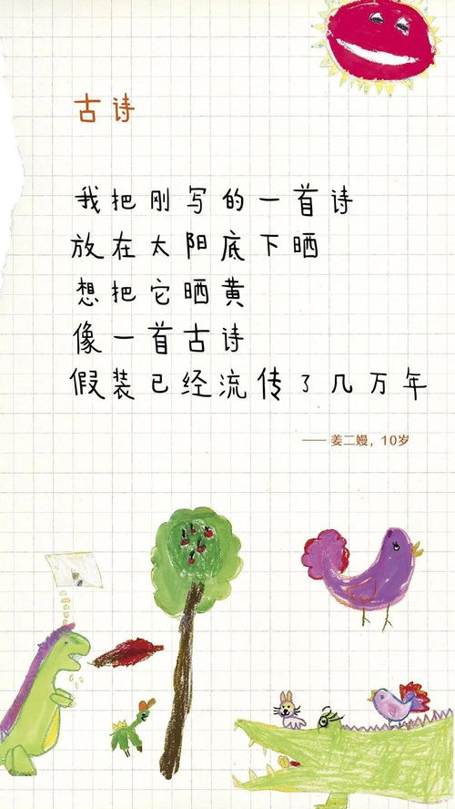 描寫太陽的詩句古詩少