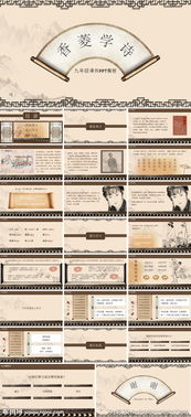 關(guān)于分享書的詩句