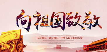 關(guān)于愛(ài)黨的詩(shī)句