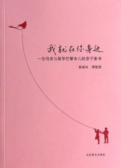 關(guān)于戀愛(ài)的詩(shī)句英語(yǔ)