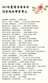 不同情感的古詩句