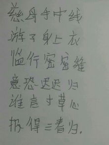 關(guān)于贊美父母之愛(ài)的詩(shī)句