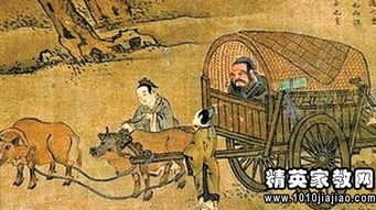 關(guān)于孔子讀書的詩句