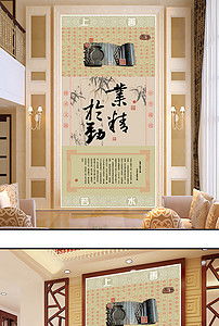 玄關(guān)的詩句,有關(guān)玄關(guān)的詩句,適合玄關(guān)的詩句