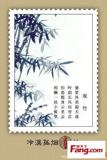 古詩,詩句,松竹