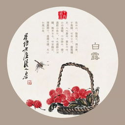 關(guān)于時(shí)令節(jié)氣相關(guān)的詩句是