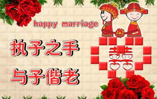 古詩詞中祝福別人新婚快樂的詩句