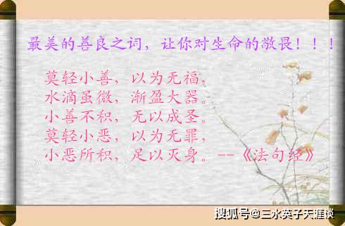 人心之美的古詩句