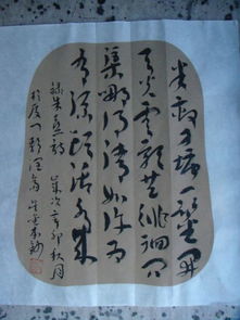 關(guān)于方塘的詩(shī)句