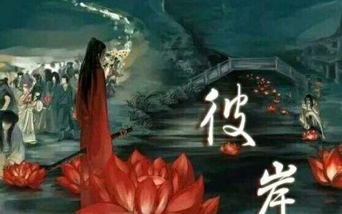 關(guān)于黃泉的古代詩句