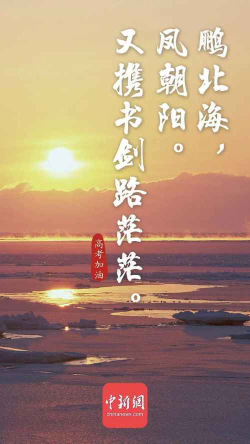 贈給退休員工的古詩句