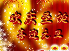 2019關(guān)于元旦詩句