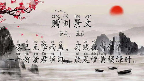 一句含山的古詩句