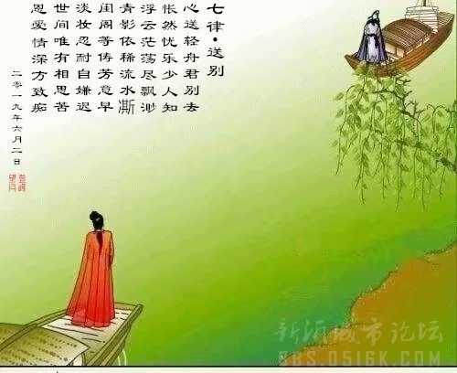 送別讀書的詩句古詩