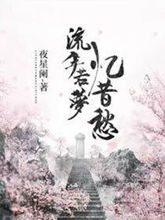 關(guān)于千跟凝的詩(shī)句