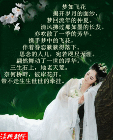 關(guān)于zh粉黛的詩句