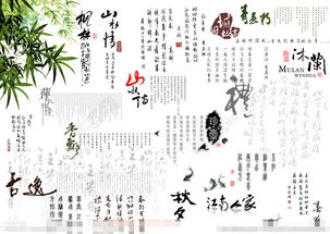 含楊的古詩句五個字