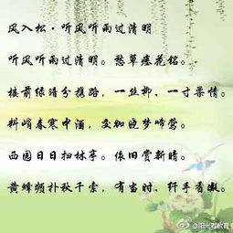 關(guān)于柳的詩(shī)句,含心的詩(shī)句古詩(shī)詞,含星的詩(shī)句古詩(shī)詞