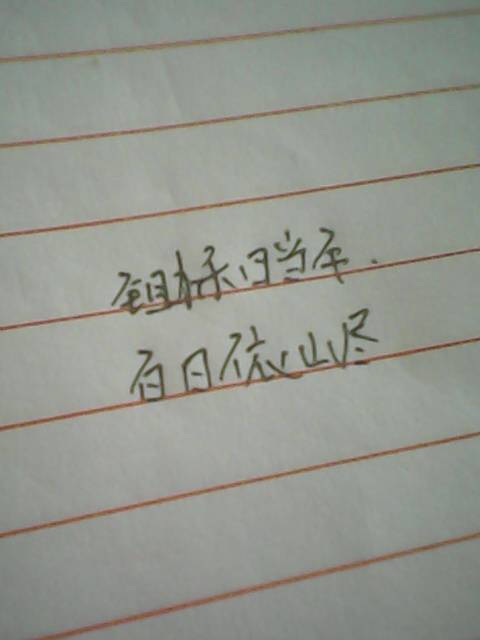 日子在古詩(shī)中當(dāng)太陽(yáng)的意思的詩(shī)句