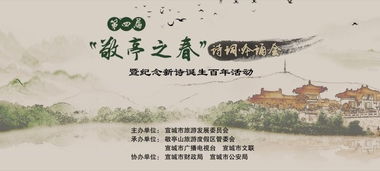 寫山水春的詩句古詩