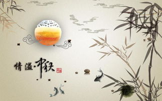 典故,詩句,中秋,后語