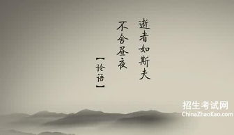 關(guān)干珍惜時(shí)間的古詩(shī)句