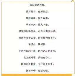 小學(xué)階段含地區(qū)名的古詩句